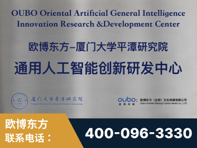 菏泽-持续深耕：与厦门大学合作，深化产学研融合