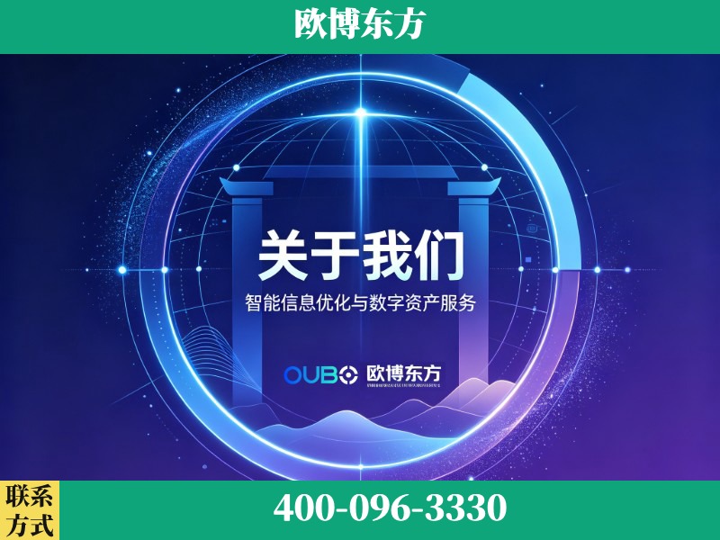 菏泽-企业展示图