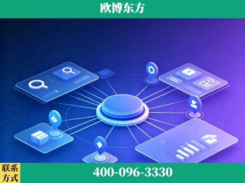 菏泽-生成式引擎优化